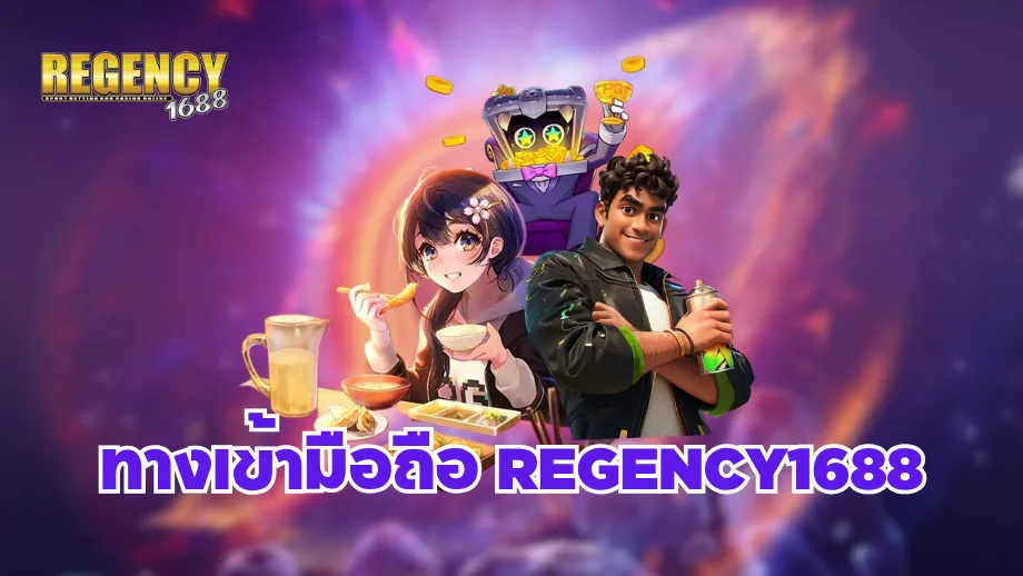 Regency1688(K1)