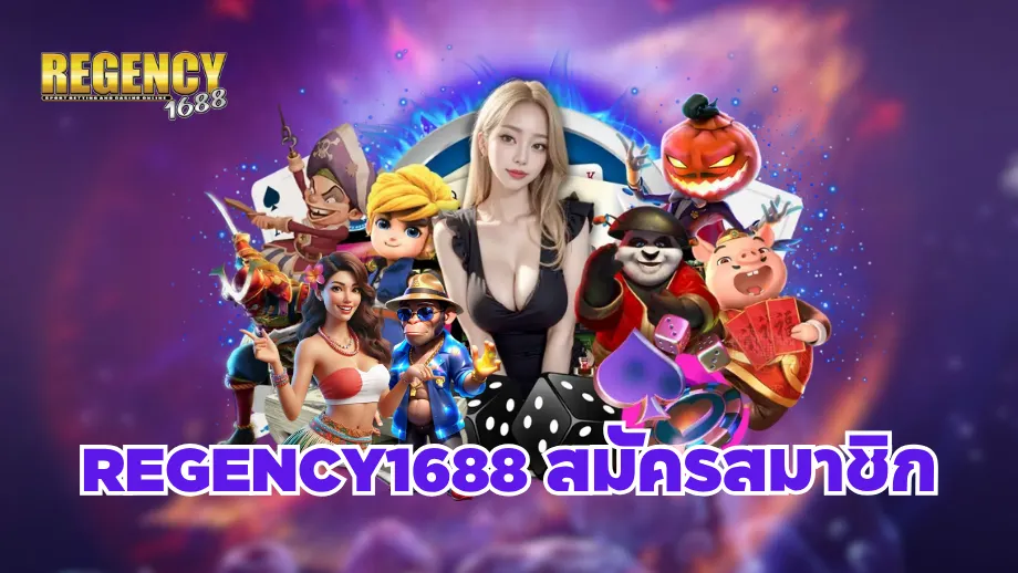 Regency1688(K1)